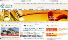 港媒爆料新闻模板下载,港媒最新爆料，震惊业界内幕大曝光！