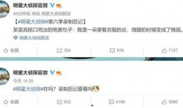 袁先生最新爆料微博视频,最新爆料内容大起底